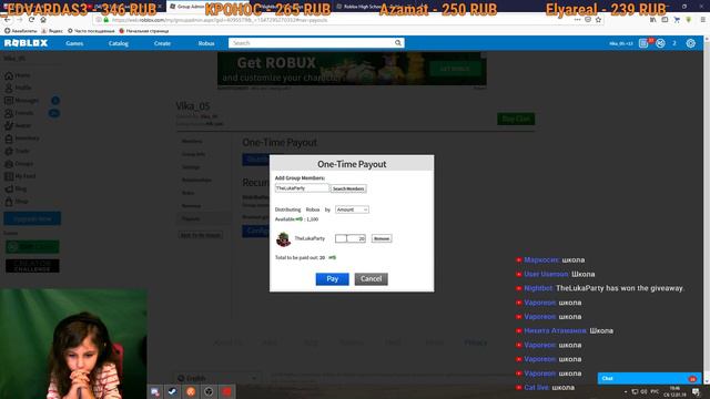Го играть смотреть онлайн