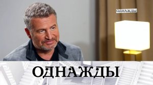 «Однажды…»: Творческий путь Леонида Агутина и социальная миссия нового проекта «Ты супер! 60 »