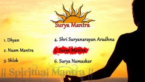 Surya Mantra ( Full Songs ) || Shri Suryanarayan Aradhna || Surya Mantra || Surya Namaskar