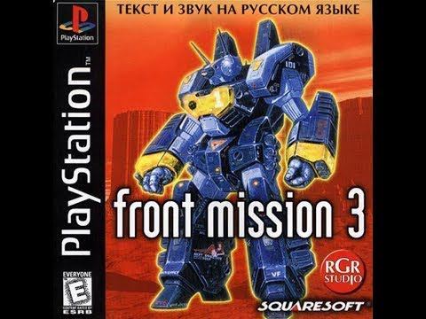 Поиграем в Front Mission 3 (PS1) Пошаговые бои роботов