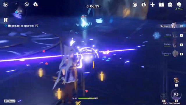 Вы это должны увидеть!!! Прохождение ранга возвышение 1 в Genshin Impact. смотреть онлайн