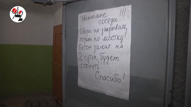 Герострат спалил боты в подъезде