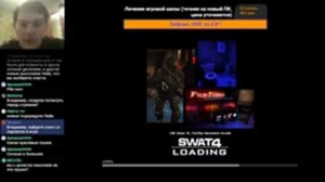 Лучший симулятор спецназа #swat4