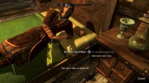 TES V: Skyrim найти двойственное перо на дне озера Хонрик