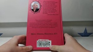 Все книги Гошка, Никита и К* Екатерина Вильмонт