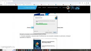 Как развернуть таблицу в Word на 90 градусов