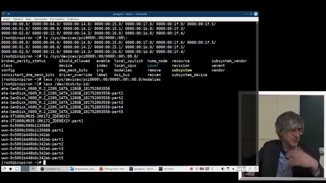 [UNИХ] Введение в Linux-системы — №3: Командная строка, утилиты, файлы смотреть онлайн
