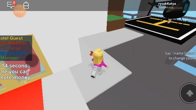 Играем с ЛП в роблокс [ 2 часть] смотреть онлайн