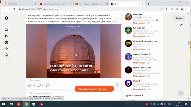 Системник с авито за 1500 рублей. смотреть онлайн