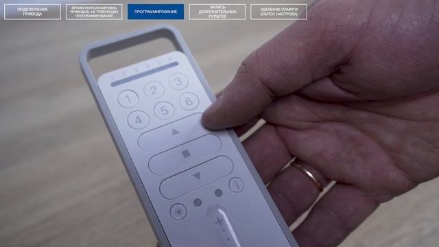 Nice ERA FIT BD. Настройка, подключение и программирование привода для роллет, маркиз и экранов. смотреть онлайн