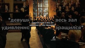 3 Часть Фанфик Драко и Т/И больше чем враг