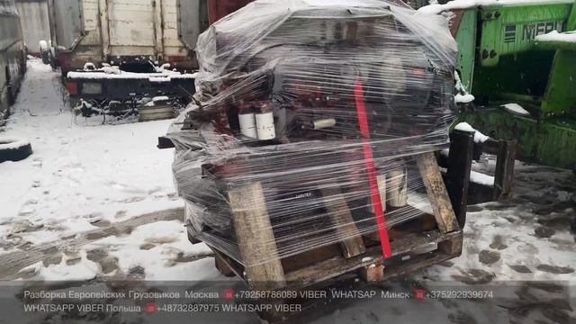 29.01.20 Минск Отправка в г Сургут двигателя Magirus 8210.42 IVECO EUROTECH Разборка грузовиков