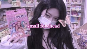 маленький узкий лоб, пропорциональный лицу ♡ саблиминал