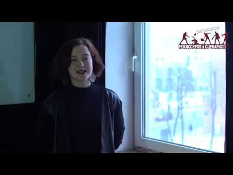 Отзывы об интенсивном курсе "Основы кинопроизводства". Педагог - Антон Сухарев.