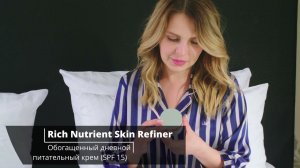 RICH NUTRIENT SKIN REFINER ОБОГАЩЕННЫЙ ДНЕВНОЙ ПИТАТЕЛЬНЫЙ КРЕМ (SPF 15) / Demanding Skin