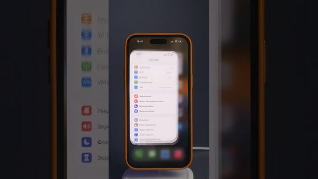 Режим модема в iPhone 14. Как включить, как настроить?