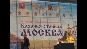 ГИМН - "КАЗАЧЬЯ СТАНИЦА МОСКВА"