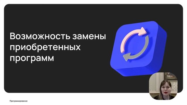 Пайплайн в DevOps. Интенсив по DevOps