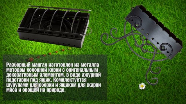 Где купить мангал для дачи ? ? Отдыхай с Хитсад ! смотреть онлайн