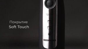 Обзор блендера REDMOND BH405