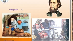 Читаем Ушинского