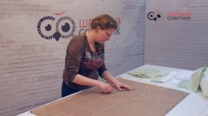 Видео урок. Пошив куртки своими руками. Выкройка. Часть 2