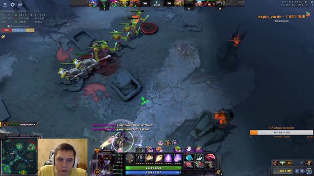 СТРИМ Dota 2 РОЗЫГРЫШ Dota 2 Underlord Key смотреть онлайн