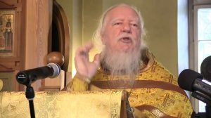 Проповедь на неделю 15-ю по Пятидесятнице (о наибольшей заповеди в законе). Димитрий Смирнов