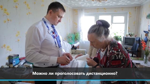 О выборах в Югорске