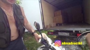 Квадроцикл МАУГЛИ Харди 8+ для школьников и взрослых max. 160 кг.