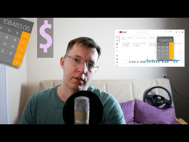 Сколько я получил за 3000000 просмотров и сколько зарабатывают блогеры на YouTube