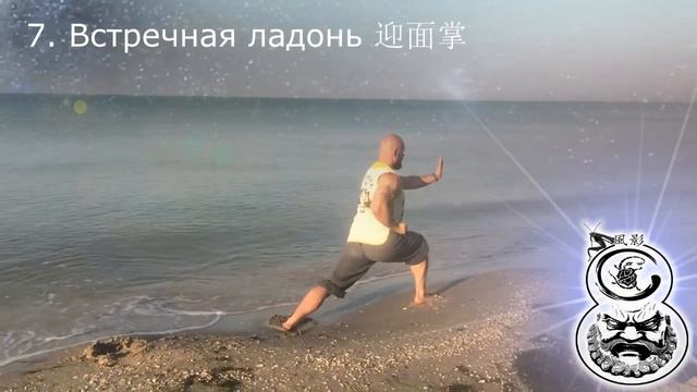Shaolin Lian Huan Quan 少林连环拳 Непрерывные удары Шаолинь