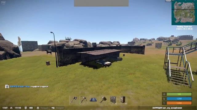 Rust Experimental. Cars #50 (50fps) смотреть онлайн