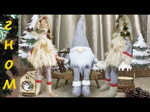 #новогодниеподарки#гном САМЫЙ ЛУЧШИЙ ГНОМ
