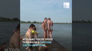 Тюменское мертвое озеро