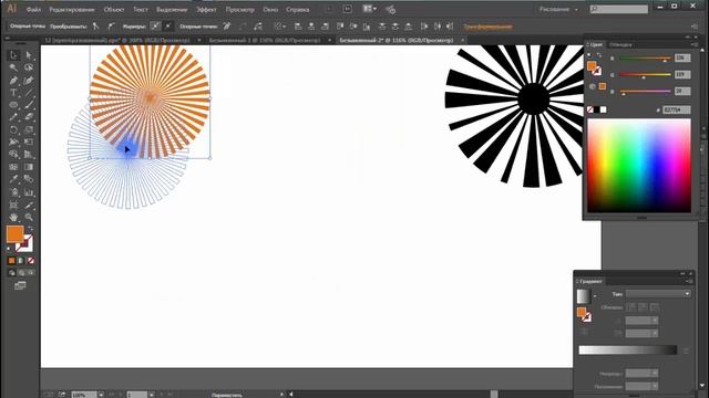 Как нарисовать солнце с лучами в Adobe Illustrator смотреть онлайн
