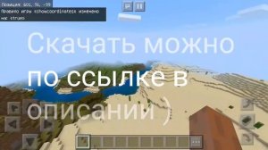 ВЫШЕЛ НОВЫЙ Minecraft Pe 1.11.1.2 - HotFix - ЛИС ПО ПРЕЖНЕМУ НЕТ , ПОЛНЫЙ ОБЗОР