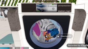 Хлопок 95° 1000 об/мин (Washware(PRE-ALPHA))