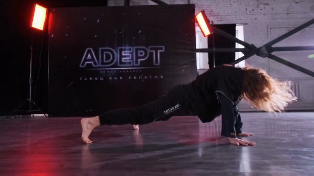 ADEPT DANCE PROJECT | ANNA AFONINA смотреть онлайн
