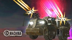 МОЁ БОЕВОЕ ЧУДОВИЩЕ РАЗНОСИТ ВСЕХ! • Ex Machina #10