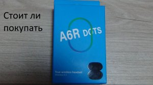 Наушники A6R Dots