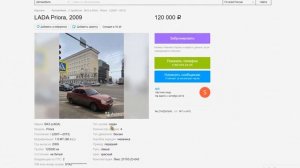 БЛЮДО ДЛЯ АРЕСТАНТОВ ► GTA 5 RP