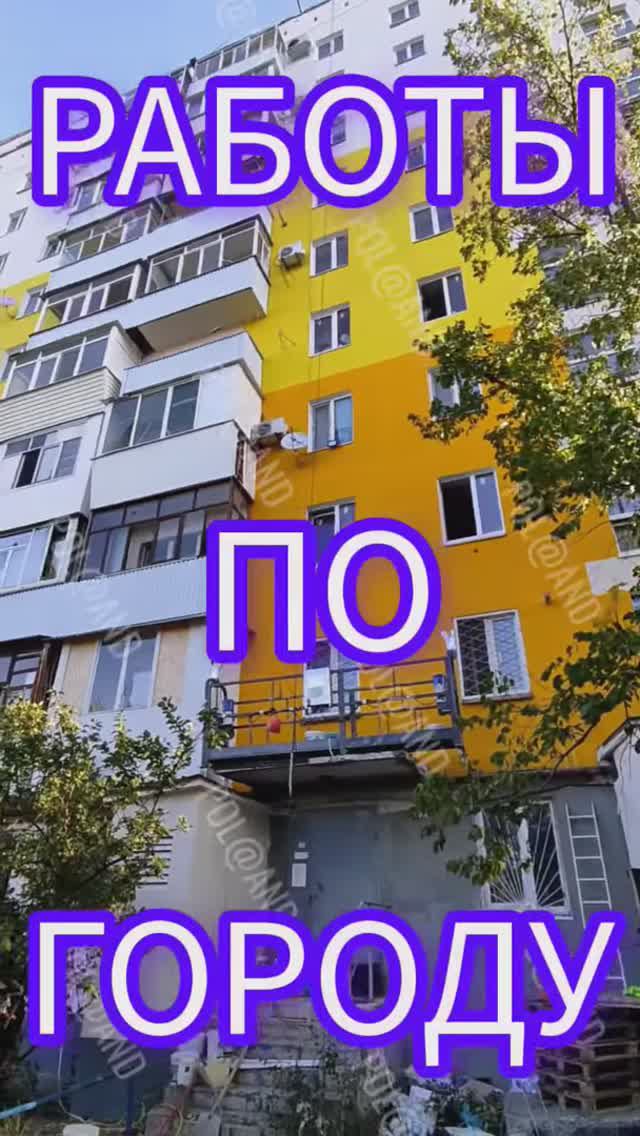 ВОССТАНОВИТЕЛЬНЫЕ РАБОТЫ СЕНТЯБРЬ 2024 #donbass