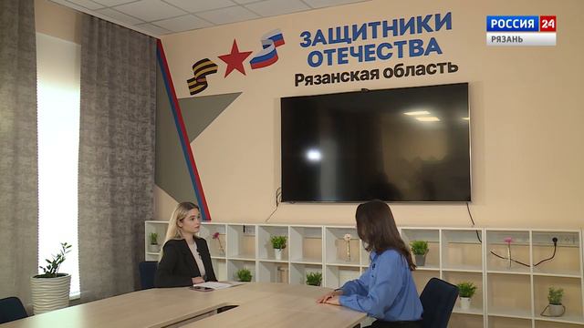 Актуальное интервью - Ольга Маскаева - Новые меры поддержки участников СВО