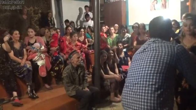 ПАМИРСКАЯ СВАДЬБА, Pamirian wedding, Pamir dance 2018