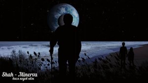 Shah - Minerva
