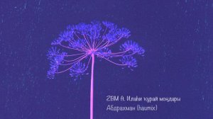 ZBM ft Илаһи Ҡурай Моңдары - Абдрахман (Remix) / Башкирская музыка