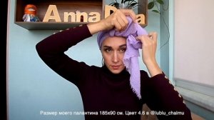 Нарядный тюрбан легко без шпилек - небольшой секрет для тюрбана из палантина