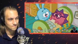 КРУГЛЯШКИ С ГЛАЗАМИ - СМИШАрики | RYTP COLLAB - Реакция на пуп