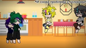 ~Пик стал ребёнком на 24 часа(прочитай описание)~